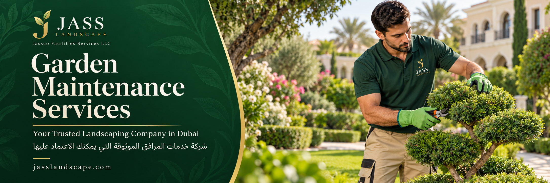Garden Maintenance