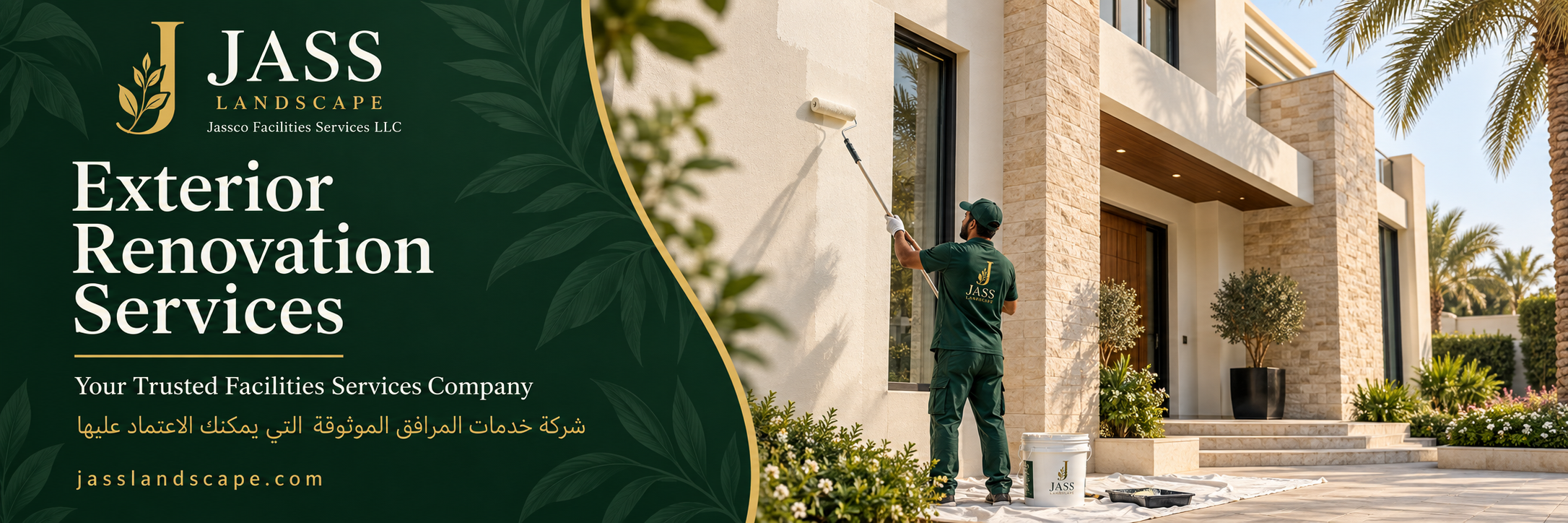 Exterior Renovation