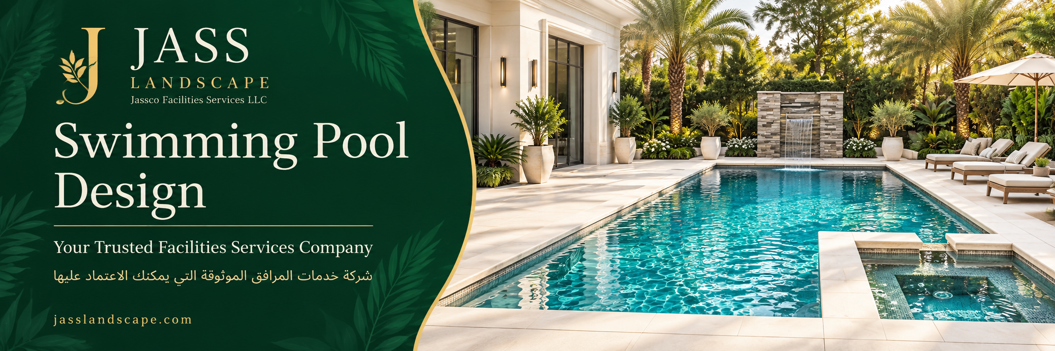 Swimming Pool Design
