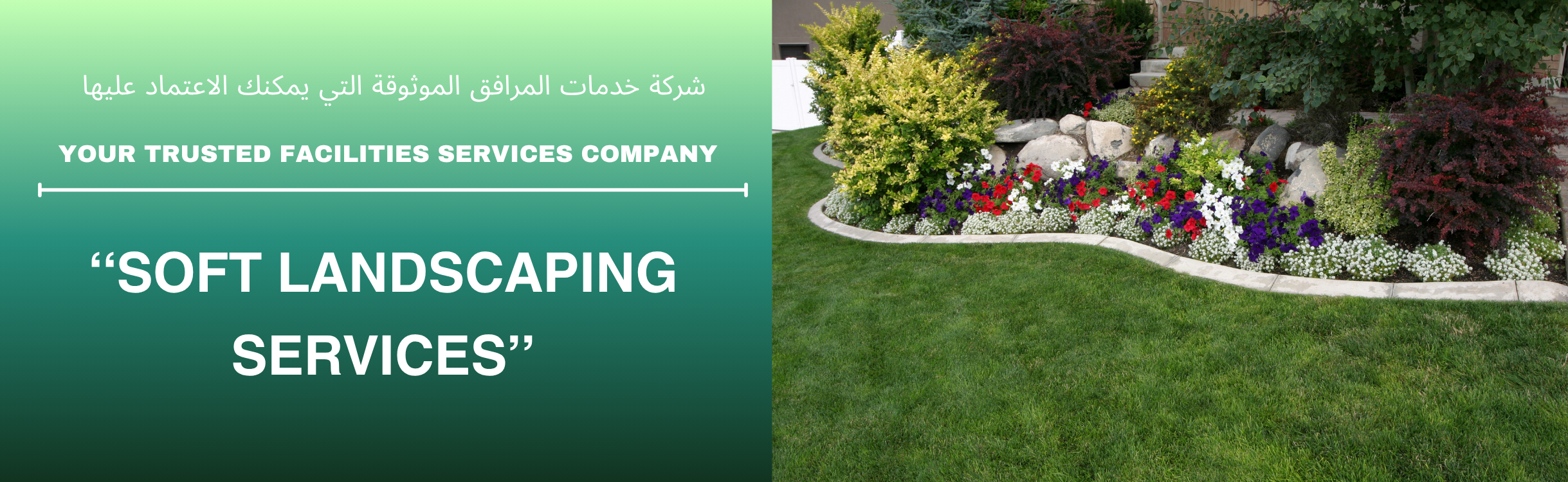 Soft Landscaping