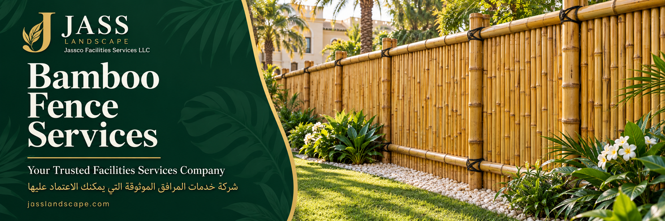 Bamboo Fence